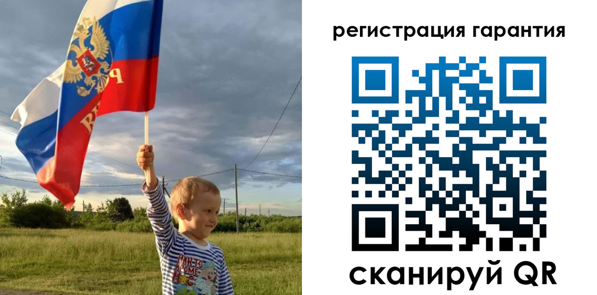 временная регистрация для школы в Рыбном